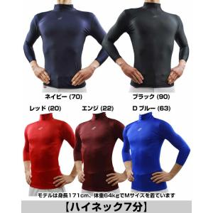当店別注 野球 アンダーシャツ 大人 半袖 七...の詳細画像3