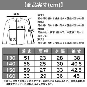 当店別注 野球 アンダーシャツ ジュニア 長袖...の詳細画像4