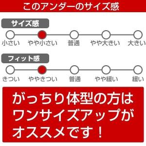 当店別注 野球 アンダーシャツ ジュニア 長袖...の詳細画像5