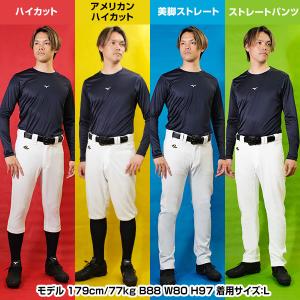 交換無料 野球 ユニフォームパンツ レワード ...の詳細画像3