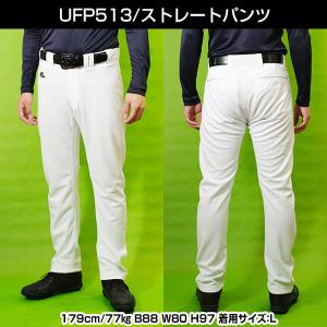 交換無料 野球 ユニフォームパンツ レワード ...の詳細画像4