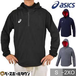 アシックス ゴールドステージ フィールドハーフジップパーカ 2121A006 野球 ウェア