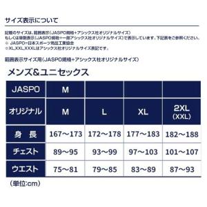 野球 ポロシャツ 半袖 メンズ アシックス 2...の詳細画像5