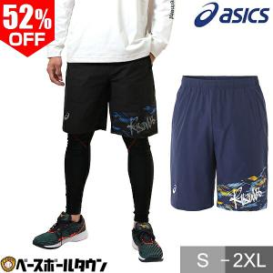 野球 ハーフパンツ 大人 アシックス ストレッチハーフパンツ