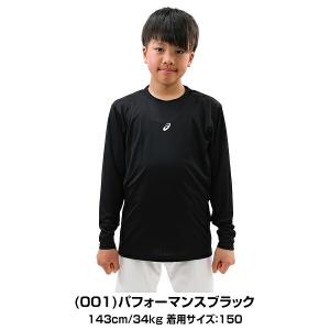 野球 アンダーシャツ ジュニア用 長袖 丸首 ...の詳細画像3