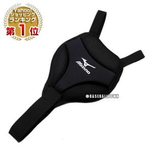 ミズノ キャッチャー防具 野球 野球・ソフトボール用胸部保護パッド