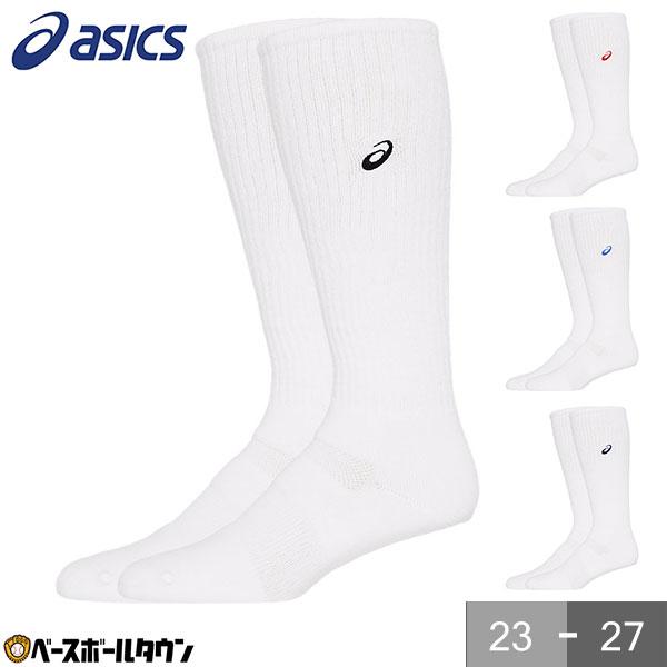 バレーボール ソックス アシックス ASICS ハイソックス ワンポイント 靴下 23〜27cm 3...