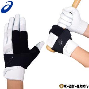 アシックス バッティング用サポーター 片手用 3121A585 高校野球対応 