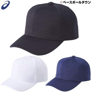 アシックス 野球 帽子 プラクティスキャップ 角丸型 六方タイプ 3123A339 野球帽 練習帽 ベースボールキャップの商品画像