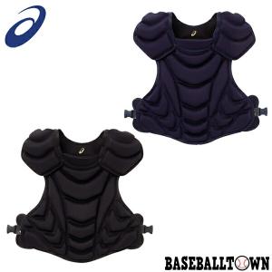 エスエスケイ（SSK） 野球 キャッチャープロテクター 硬式 一般