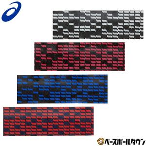 アシックス 野球 バット用グリップテープ グラデーションカラー