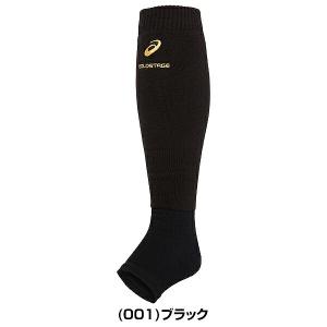 アシックス レッグウォーマー 防寒グッズ 大人...の詳細画像1
