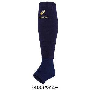 アシックス レッグウォーマー 防寒グッズ 大人...の詳細画像2