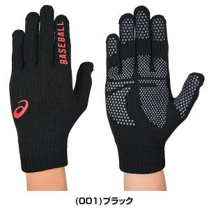 アシックス 手袋 防寒グッズ 大人 ミニグロー...の詳細画像1