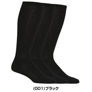 野球 ソックス 3足組 大人 黒 紺 赤 青 ...の詳細画像1