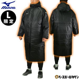 アンダーアーマー ベースボール グラコン 中綿 グラウンドコート UNDER ARMOUR（アンダーアーマー） 野球 中綿ベンチコート ジュニア