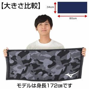 ミズノ デカ文字刺繍入り 今治製 フェイスタオ...の詳細画像1