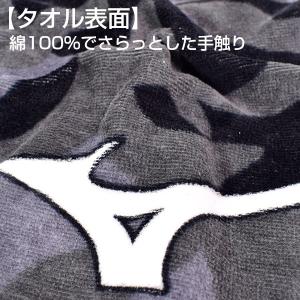 ミズノ デカ文字刺繍入り 今治製 フェイスタオ...の詳細画像4