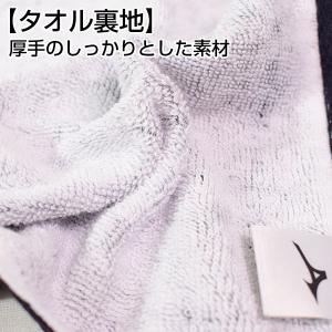 ミズノ デカ文字刺繍入り 今治製 フェイスタオ...の詳細画像5