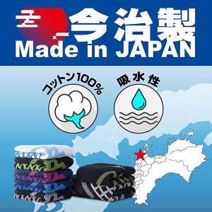 文字刺繍代金込み ミズノ 今治タオル 110c...の詳細画像3