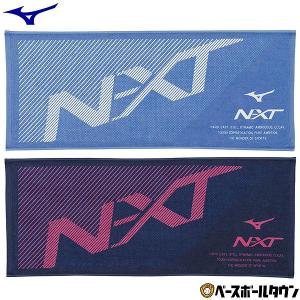 ミズノ スポーツタオル 今治製 N-XTフェイスタオル 34cm×83cm 箱入り 大人 アクセサリ 32JY2103｜bbtown