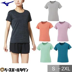 ミズノ Tシャツ レディース 32MA0311 トレーニング スポーツウエア Ｔシャツ｜bbtown