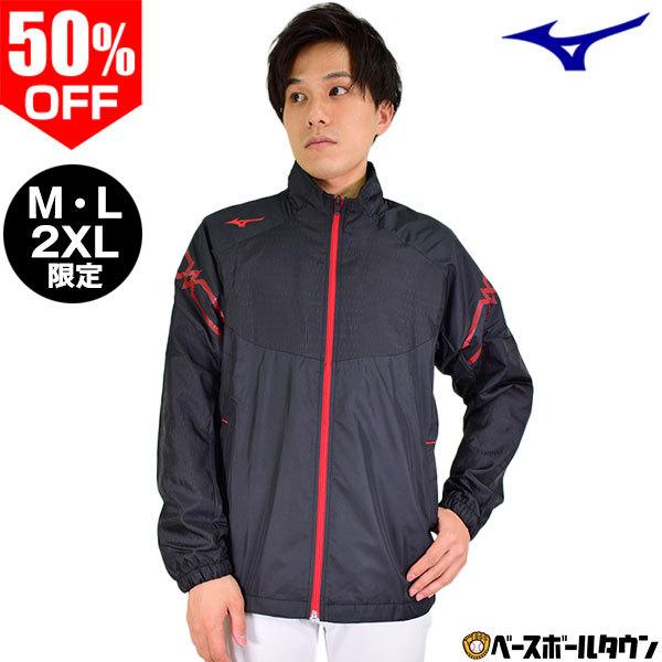 在庫処分 ミズノ ブレスサーモジャケット 男女兼用 32ME9631 トレーニング スポーツウエア ...