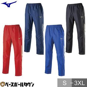 ミズノ タフブレーカーパンツ 男女兼用 32MF9181 ラグビー ウエア