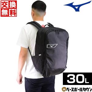 交換 野球 ソフトボール バッグ・バッグアクセサリー