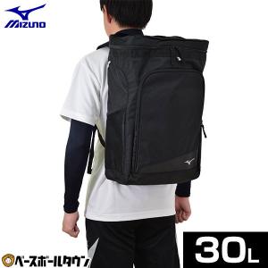 バッグ 約30L ミズノ チームバックパック30L ボックス型