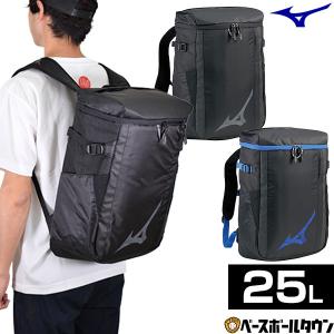 バッグ 約25L ミズノ バックパック25 33JD0200 リュックサック デイパック 部活 合宿 遠征 通学 修学旅行 林間学校｜bbtown