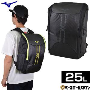 バッグ 約25L ミズノ バックパック25 MCライン 33JD0201 リュックサック デイパック 部活 合宿 遠征 通学 修学旅行｜bbtown