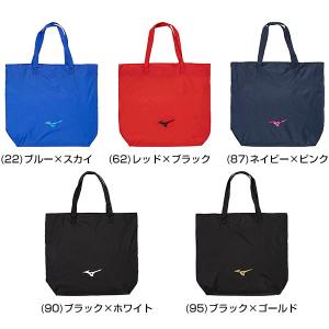 2段まで文字刺繍サービス ミズノ トートバッグ...の詳細画像1