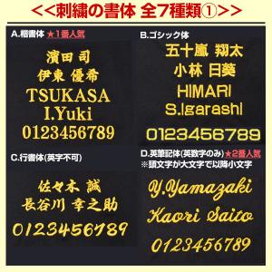 2段まで文字刺繍サービス ミズノ トートバッグ...の詳細画像5