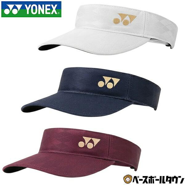 テニス サンバイザー YONEX ヨネックス ウィメンズサンバイザー 40130 2026年NEWモ...