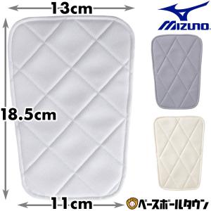 2枚セット ミズノ パッド 野球 縫付パッド ...の詳細画像1