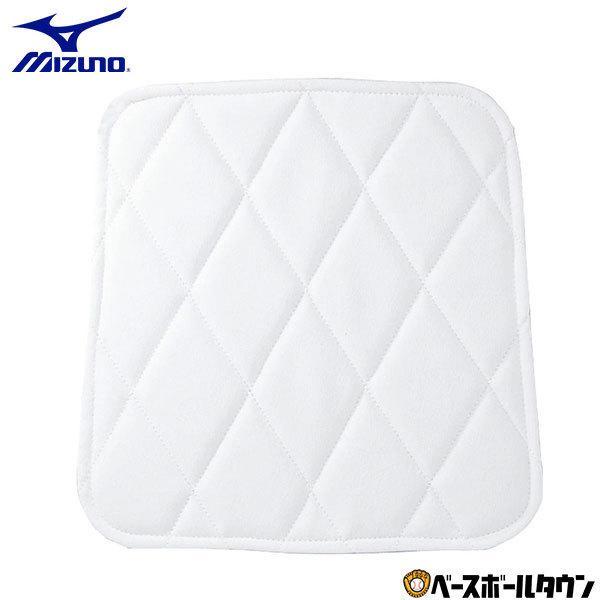 ミズノ 野球 ヒップパッド(大) 1枚入り アイロン簡単取り付け 尻パッド 52ZB00300