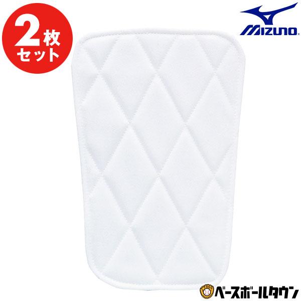 2枚セット 野球 パッド ミズノ MIZUNO アイロン簡単取り付け ニーパッド(大) 2枚入り 1...