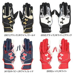 交換無料 野球 バッティンググローブ 大人 両...の詳細画像3