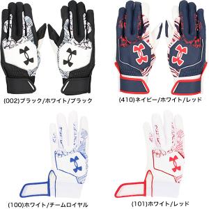 交換無料 野球 バッティンググローブ 大人 両...の詳細画像3