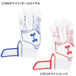 交換無料 野球 バッティンググローブ 大人 両...の詳細画像5