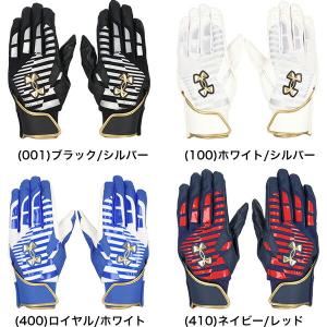 交換無料 野球 バッティンググローブ 大人 両...の詳細画像3