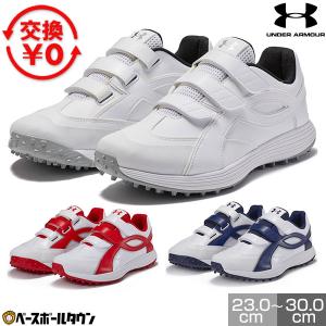 交換無料 アンダーアーマー トレシューの買取情報