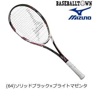 ミズノ ディオス50-C ソフトテニス 63JTN066 テニス/ソフトテニス アクセサリー｜bbtown