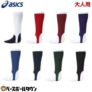野球 ストッキング 黒 白 紺 レギュラーカット アシックス 日本製 BAE014