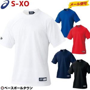 アシックス 半袖 ベースボールtシャツ Bat009 野球ウェア 吸汗速乾 最安値 価格比較 Yahoo ショッピング 口コミ 評判からも探せる