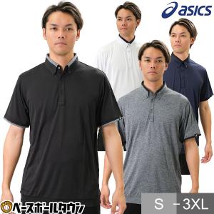 ポロシャツ メンズ 半袖 アシックス 白 黒 紺...の商品画像