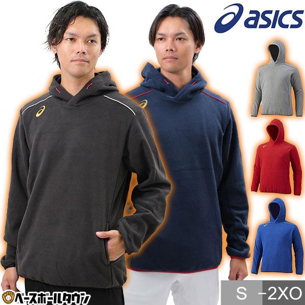 野球 フリース パーカー プルオーバー メンズ アシックス 長袖 フード付き 冬用 防寒ウェア BA...
