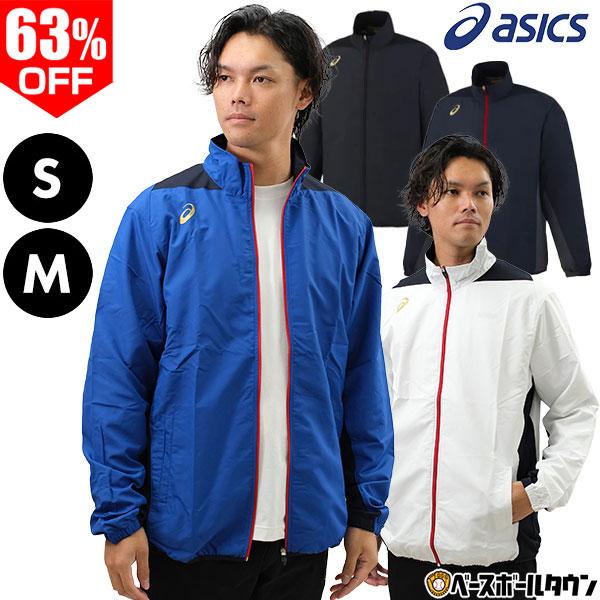 アシックス トレーニングジャケット 野球 ゴールドステージ クロスアップジャケットLS メンズ