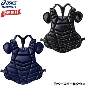 エスエスケイ（SSK） 野球 キャッチャープロテクター 硬式 一般